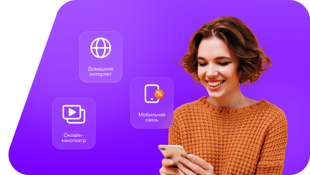 Промо-тарифы Ростелеком в село Шадым (Республика Мордовия)